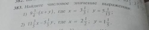 Найдите числовое значение выражения: кто сделает 1 2 примеры я ему 