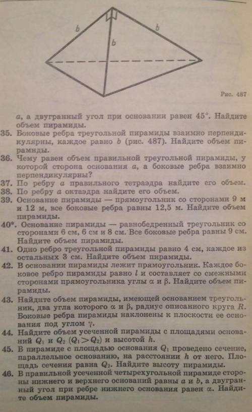 сделать щалария, не понимаю совсем​