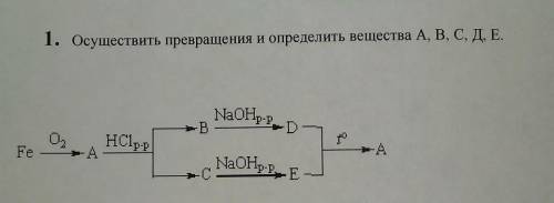 ОЧЕНЬ ТЕХ, КТО ПОНИМАЕТ ХИМИЮ! душевно на завтра нужно ​ если готовы думать останьтесь