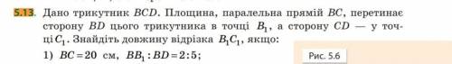 ГЕОМЕТРИЯ 10 КЛАСС за подробное решение