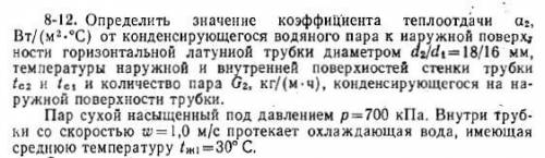 Кто знает, как это решить?