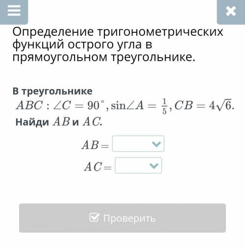 Выберите из данных примеров правильный: 