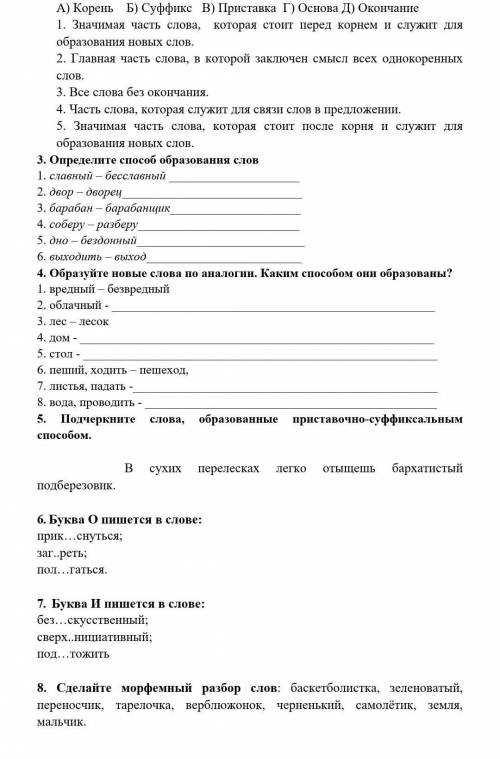Зделать на максимальном уровне