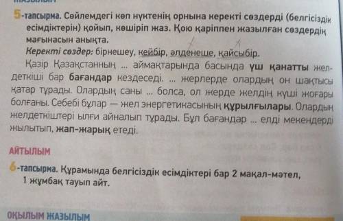 Страница всадница... предложения казыр казахстан...