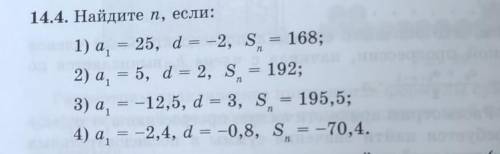 нужна именно с 3 примером.