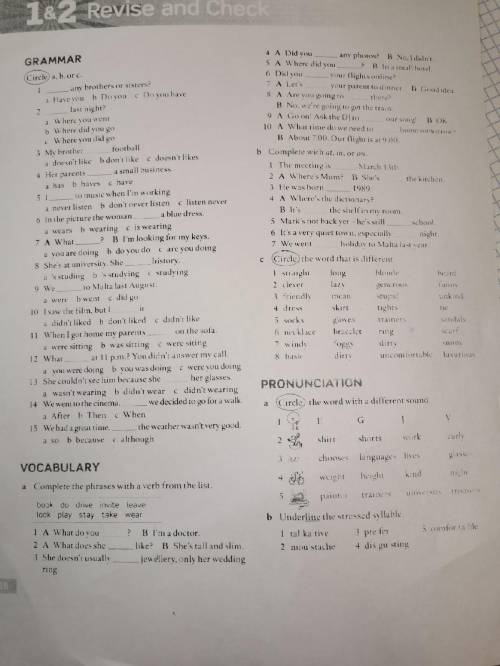 сделать задание pronunciation под буквой a