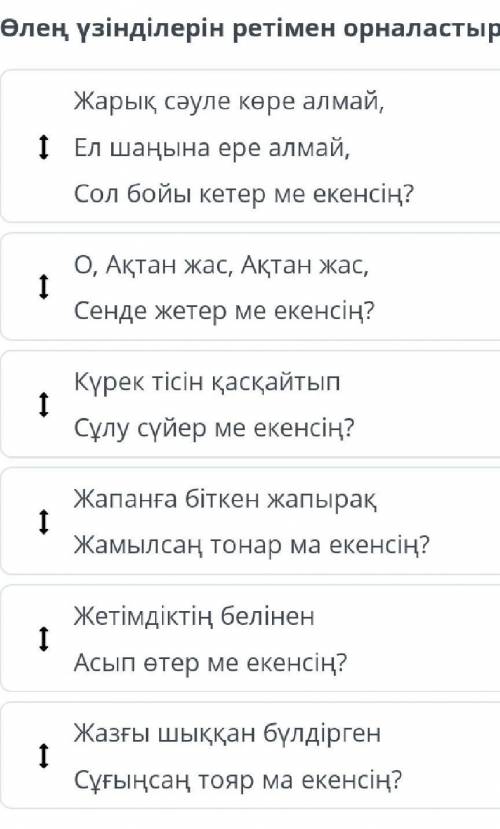 Помагите пожлуста очень надо 