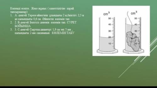 быстрее Мне нужно это выполнить до 6 пож