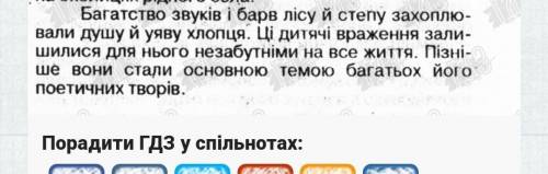 будласка. Розібрати речення.