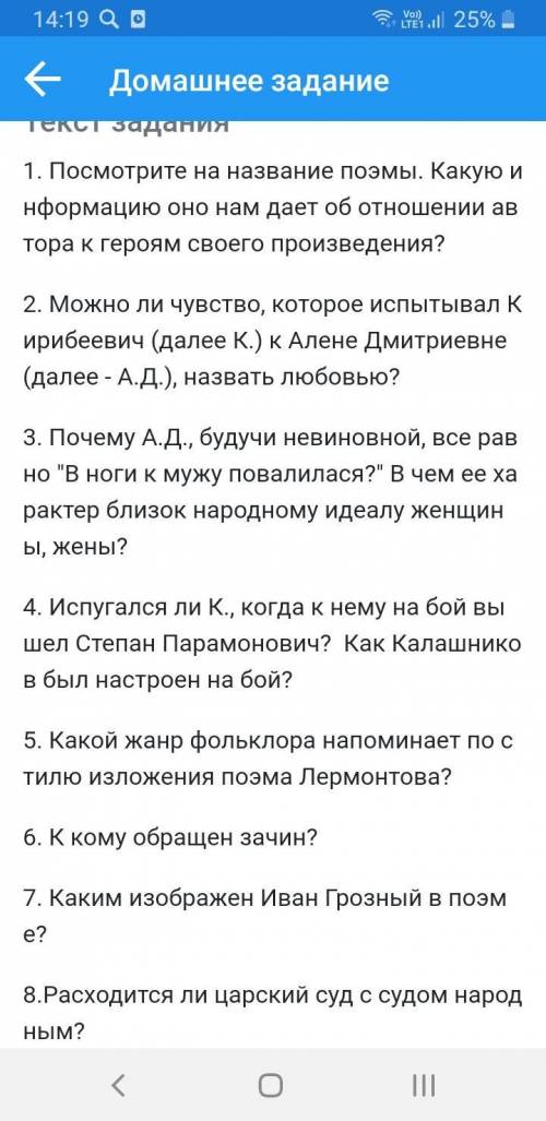 песню про царя Ивана Васильевича,молодого опричника и удалого купца Калашникова Приведите доводы из