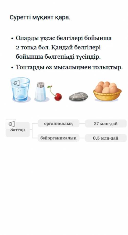 т көмектесіңдер ші на каспи дам 300 тг 