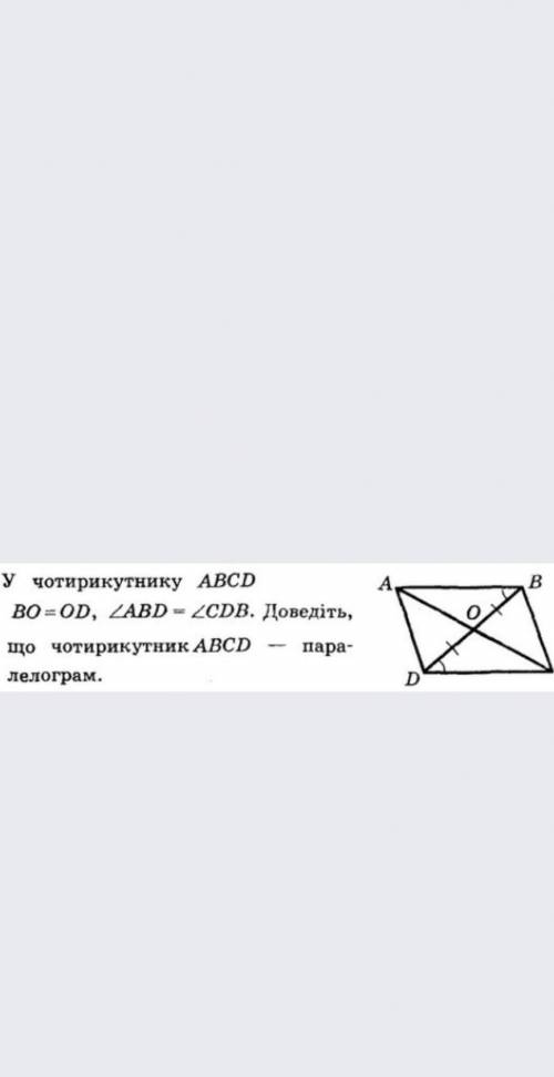 розпишите полностью будь ласка.