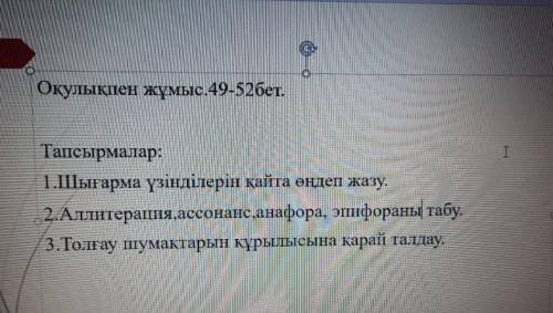 уш киян. Мурат монкейулы 