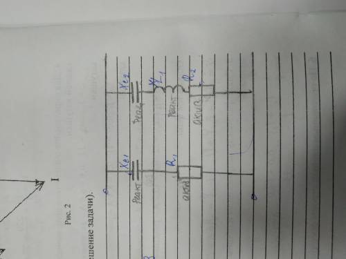 Дано R=10 Ом C=118 мкФ L=30 мГн e=264√2×sin942t, В Найти Ток общий(I1), ток активный(Ia1), ток реак