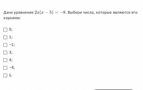 ЭТО ШЦП ПО АЛГЕБРЕ 7 КЛАСС ХОТЬ КТО НИБУДЬ Я УЖЕ НЕСКОЛЬКО ЧАСОВ НЕ МОГУ СДЕЛАТЬ 