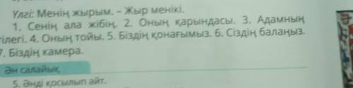 у осталось 20 минут у меня сор