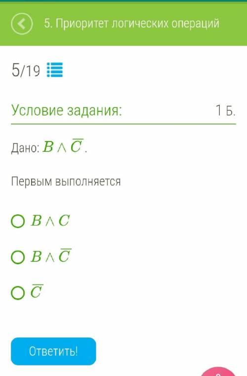 якласс по информатике, все на скриншоте