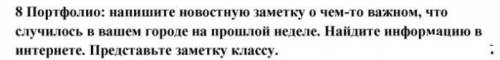 завтра сдавать а училка шмаль прибьет