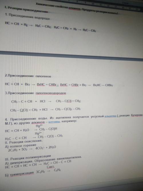 нужно до 14 00 завтра отправить