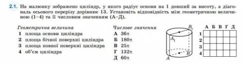 До ть будь ласка. Дякую :)