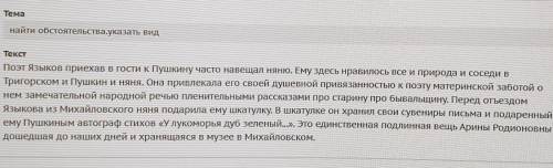 Кто может сделать (8 класс.)