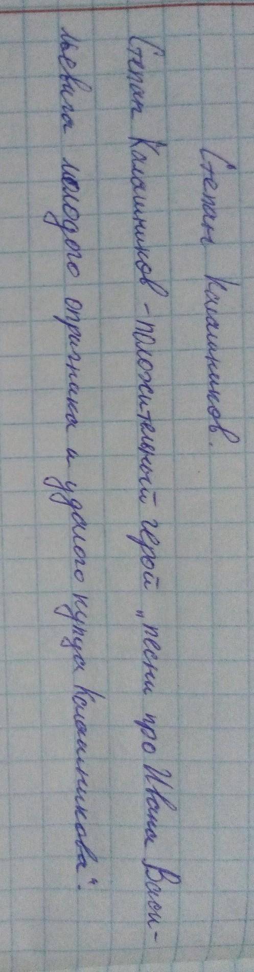 Продолжите сочинение-рассуждение 