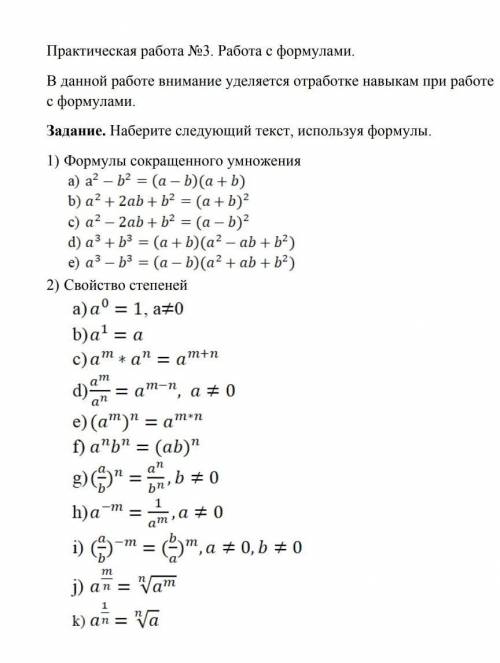 Нужно ввести это а то меня убьют 