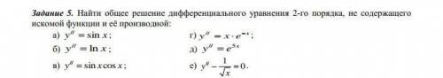 желательно на листочкезаранее благодарю