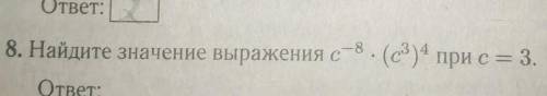 объясните как это решить 