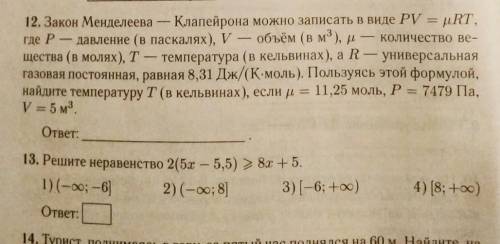 Люди добрые, подскажите как это решить