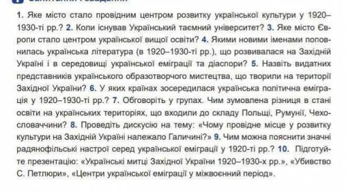 Это история кто-нибудь,если нужна моя пишите