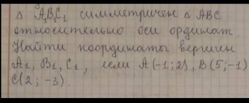 Симметрия решить, заранее большое. 