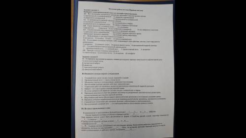 (решившему правильно печенек)
