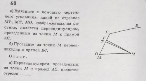 решить задачу!я не понимаю