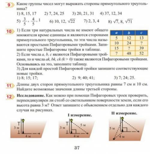 С КАКИМ-НИБУДЬ ИЗ ЭТИХ УПРАЖНЕНИЙ 