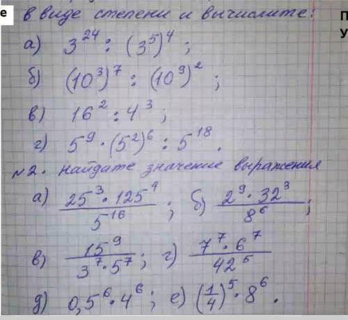 File:///C:/Users/shata/Pictures/unknown%20(2).png воТ С объянением