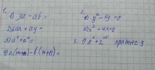 И ще приклад14^4-7^4 кратне 5