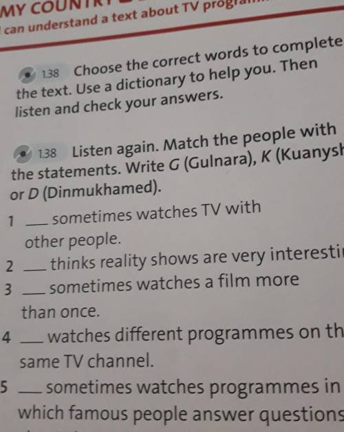 1.38 Listen again. Match the people with the statements. Write G (Gulnara), K (Kuanysh)or D (Dinmukh