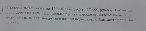 с заданием и решение можно