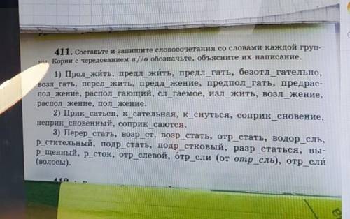 решите как можно быстрей. 