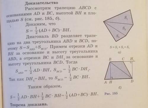 расписать это в види задачи