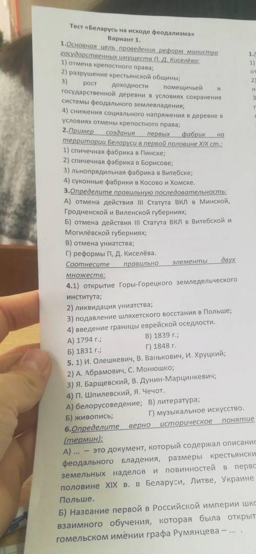 Причиныпроведения реформ п д киселев