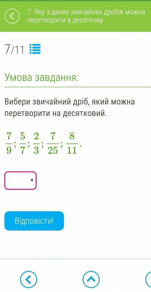 Памагите нужна памагите нужна памагите х