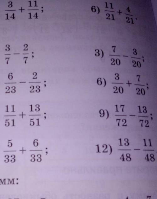 Номер 422 с 5 по 12. вычислите​