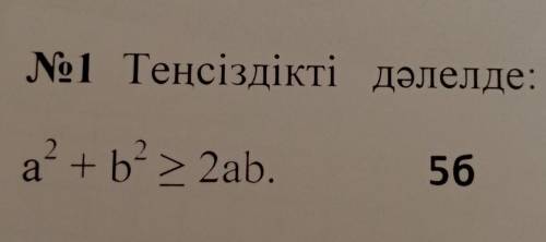 Көмек керек шығарып берген адамға сразу 