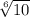 \sqrt[6]{10}
