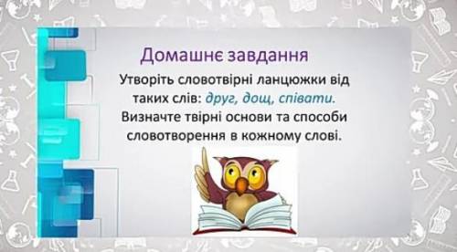 очечень НУЖНО , пожплуста 