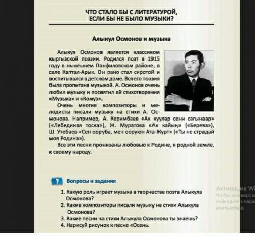 Кто с вопросом на карту перекину 200 руб(сом) музвка 
