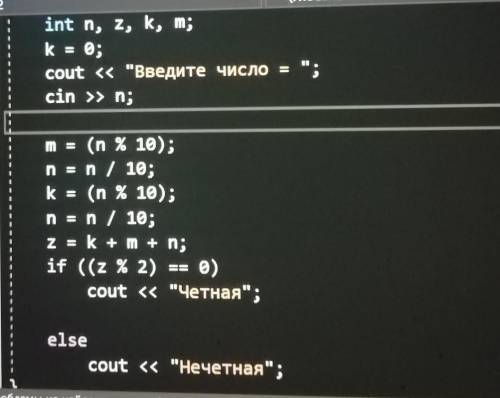 Блок-схема к каждой задаче. 