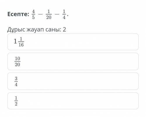 4 1 1 -- -- -- -- --5 20 4​